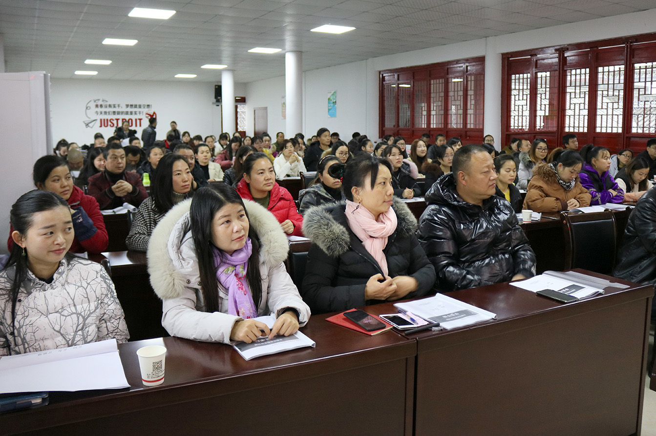 2018年安化县首期电商创业培训班开班